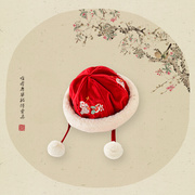 中国风儿童帽子冬季婴儿古风刺绣拜年帽男女宝宝小兔毛加厚保暖帽