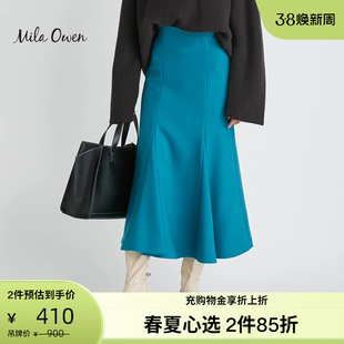 Mila Owen 秋冬季高腰气质通勤显瘦优雅鱼尾A字半身裙子女士