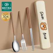 筷子勺子便携盒餐具套装一人，专用收纳三件套小学生儿童上学单人叉