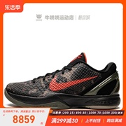 牛哄哄 Nike Zoom Kobe 6 Protro 黑红男子低帮篮球鞋 FQ3546-001