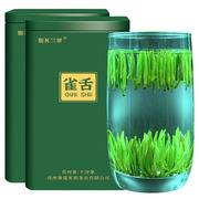 雀舌2024新茶湄潭翠芽明前茶，春茶嫩芽茶叶，贵州高山云雾绿茶清香型