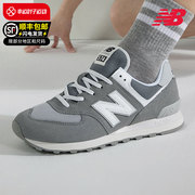new balancenb574男鞋女鞋，灰色复古运动休闲鞋跑步鞋子