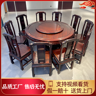 国标红木圆形餐桌印尼黑酸枝圆桌阔叶黄檀酸枝木圆台实木客厅家具
