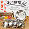 304不锈钢盆加厚厨房商用汤盆菜(汤盆菜)盆，和面盆打蛋盆食堂不锈钢碗汤碗
