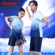 川崎羽毛球服K1C02-A1942男女圆领短袖运动T恤上衣速干球衣