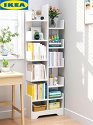 IKEA宜家简易儿童书架靠墙落地小型网红置物架简约现代家用书柜家