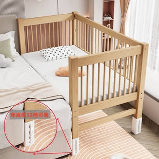 山毛榉木(毛榉木)升降带护栏，儿童床拼接大床床边加宽宝宝婴儿床实木小床