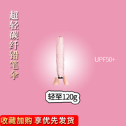 铅笔伞女士日本超轻迷你黑胶防晒晴雨伞手动便携碳纤维羽毛超细伞