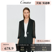 conatus珂尼蒂思夏季修身显瘦气，质薄款长袖小西服外套女