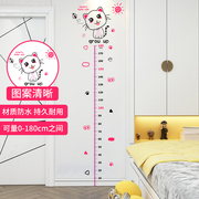 壁纸身高升高贴测量墙纸儿童身高尺可记录宝宝小孩子量身高的墙贴
