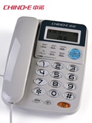 中诺C168电话机 家用商务办公固定座机 来电显示 免电池 C321免提
