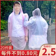 一次性雨衣夏季情侣套装，男女防水雨披单人旅游骑行徒步便携防雨服