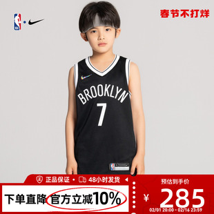 NBA-Nike-Kids篮网Durant杜兰特DIAMOND ICON SW大童球衣