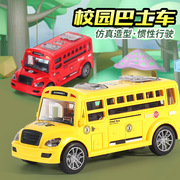 儿童玩具小男孩惯性玩具车，模型卡通巴士，汽车地摊玩具超市
