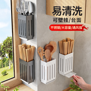厨房置物架透气筷子筒笼勺子收纳盒家用壁挂免打孔不锈钢上墙沥水