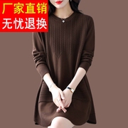 胖mm加大码羊毛衫毛衣女(毛衣女，)中长款宽松时尚，韩版针织羊绒衫套头遮肚子