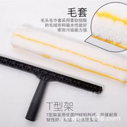 涂水器 毛头布套35CM加厚型纤维涂水器魔术扣擦玻璃工具T架毛头