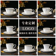 陶瓷咖啡杯套装骨瓷欧式简约金边咖啡杯带勺子杯碟下午茶茶具logo