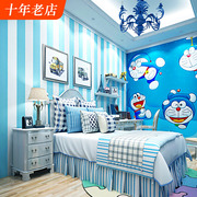 地中海蓝色墙纸无纺布客厅，卧室温馨儿童房现代简约蓝白竖条纹壁纸