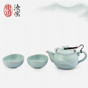 东道汝窑整套茶具茶杯功夫茶具套装陶瓷礼盒装 禅语壶杯组 (天青)