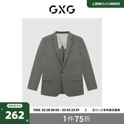 gxg男装商场同款休闲套西西装22年春季正装系列