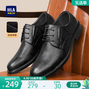 HLA/海澜之家男鞋时尚压纹软皮商务皮鞋德比鞋男士真皮正装鞋子
