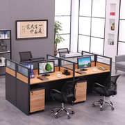 速发屏风办公桌职员桌椅组合4人位简约现代办公家具办公室员工位