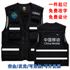 中国移动多口袋马甲背心定制联通电信男士坎肩夏季工装反光工作服