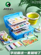马利24色水粉颜料套装水彩画，儿童画画绘画工具箱，全套美术生专用可