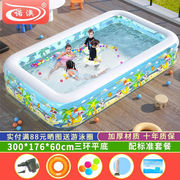 诺澳充气泳池大号儿童游泳池家用室内小孩戏水池海洋球池大人泳池