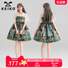 keiko高级感油画风提花连衣裙，2024夏季法式气质轻纱，拼接a字裙子