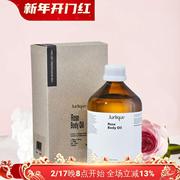 jurlique茱莉蔻茱丽玫瑰身体按摩精油500ML刮痧紧致提拉