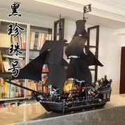 兼容中国加勒比海盗黑珍珠号船模型，帆船拼插积木拼装玩具儿童礼盒