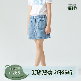 Mitti商场同款童装夏浅冰蓝牛仔腰裙短裙女童儿童