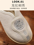 男童老北京布鞋儿童汉服鞋中国风古装表演鞋手工宝宝布鞋