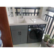 可切角定制铝合金洗衣柜太空，铝实木洗衣柜带搓板阳台洗衣柜