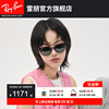 rayban雷朋太阳镜方形时尚百搭修颜潮酷男女款，简约墨镜0rb2197f