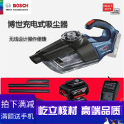 博世BOSCH充电式吸尘器GAS18V-1 博士吸尘器多功能车用吸尘器