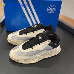 adidas阿迪达斯三叶草niteball男鞋，女鞋子运动鞋，休闲老爹鞋s24139