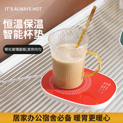 自动加热保温杯垫恒温底座茶杯，加热器热牛奶神器，三挡控温保温碟