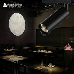 变焦轨道射灯聚光明装吸顶led防眩光清吧餐桌，酒吧可调光氛围餐饮
