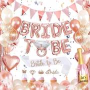 单身派对气球装饰品bridetobe准新娘，婚前聚会布置拉旗肩带套装