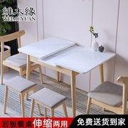 岩板餐桌家用小户型可伸缩亮光，现代简约轻奢折叠实木吃饭桌子