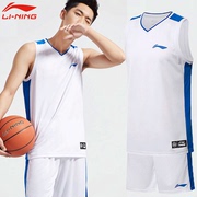 李宁篮球服套装男球衣训练队服比赛球服透气速干运动服定制印字号