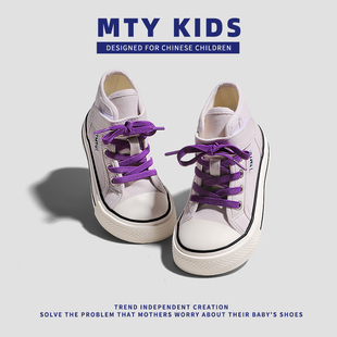 「mtykids」时尚儿童高帮帆布鞋，春秋款芒果头男童鞋女童休闲板鞋