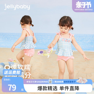 jellybaby女宝宝游泳衣儿童，夏装小女孩泳装两件套2岁女童泳衣分体