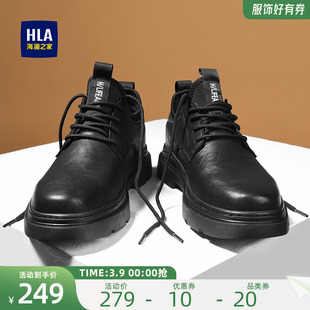 HLA/海澜之家男鞋春秋复古百搭耐磨男士工装鞋低帮休闲皮鞋