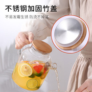 家用凉水壶高硼硅玻，白开水耐高温茶壶果，水壶冷茶壶璃泡大容量凉杯