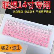 联想g480键盘膜z460g40g400sg470y480g410笔记本电脑保护膜