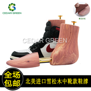 雪松木鞋撑鞋楦实木鞋撑子，撑鞋器扩鞋器撑大器定型防皱除味可调节